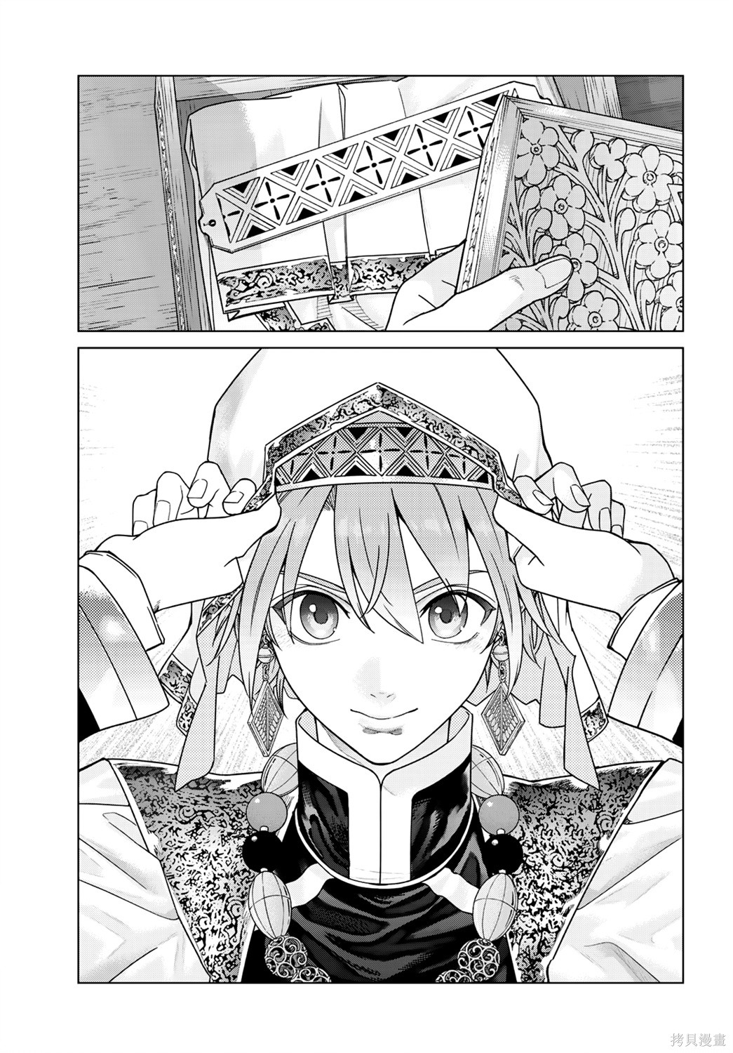 第51.2話 第18页