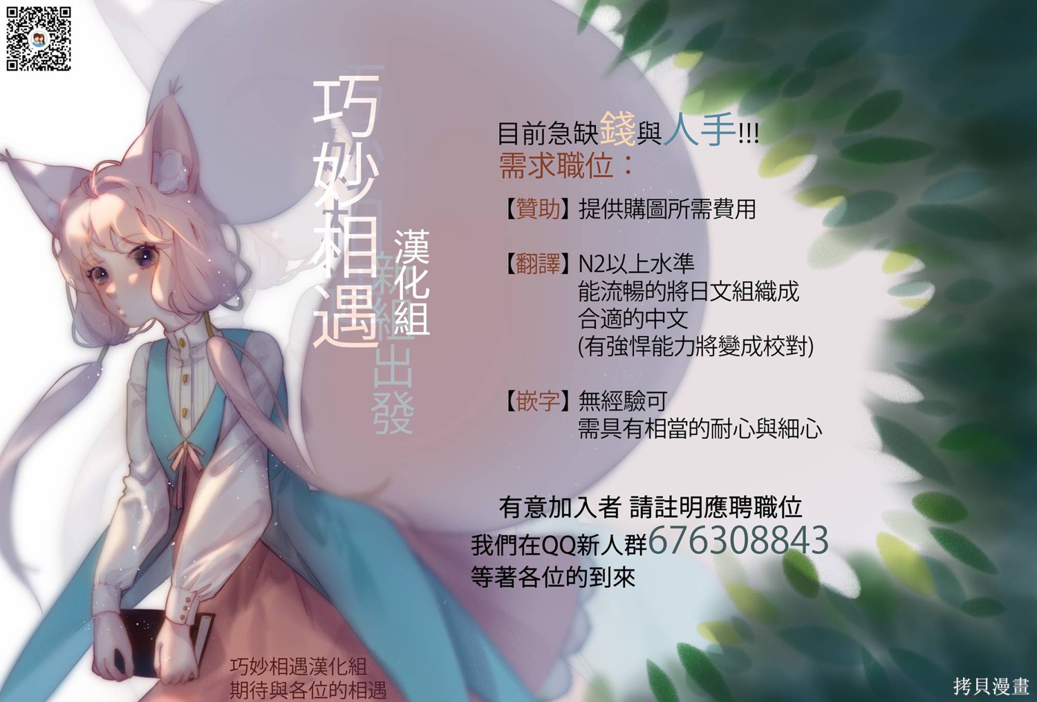 第04话 第59页