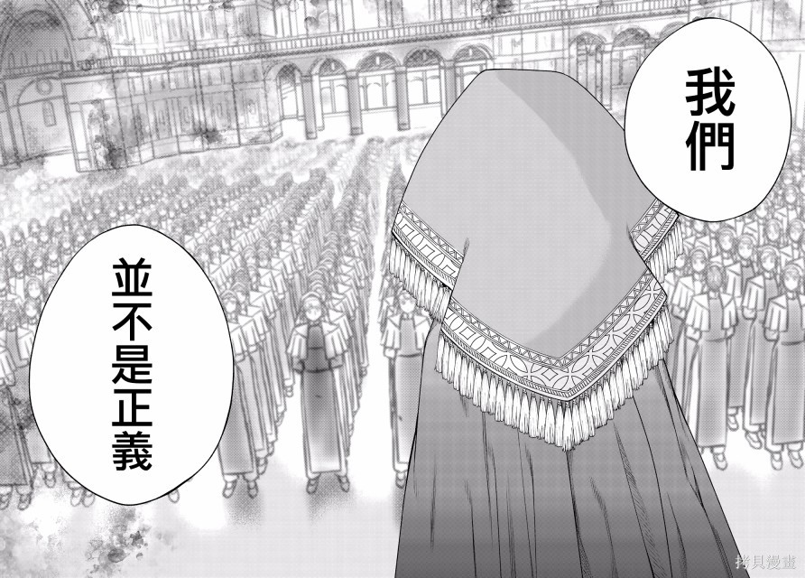 第20話 第14页