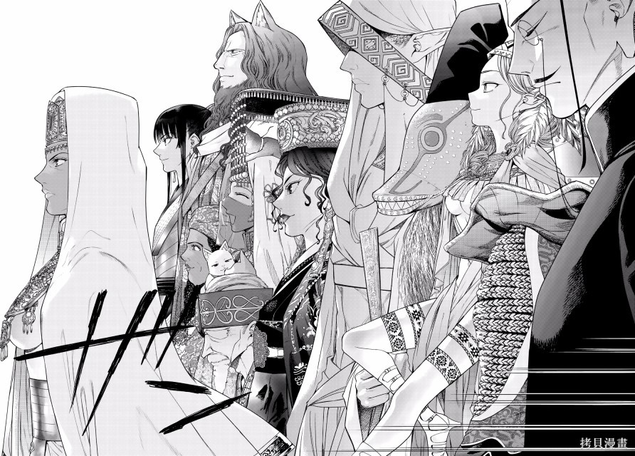 第20話 第19页