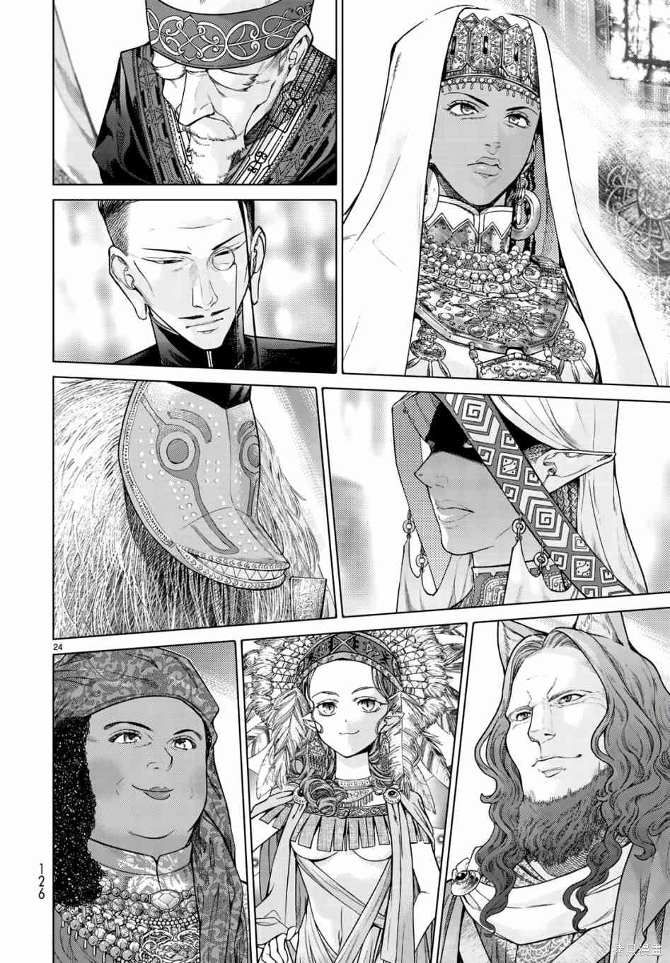 第20話 第20页