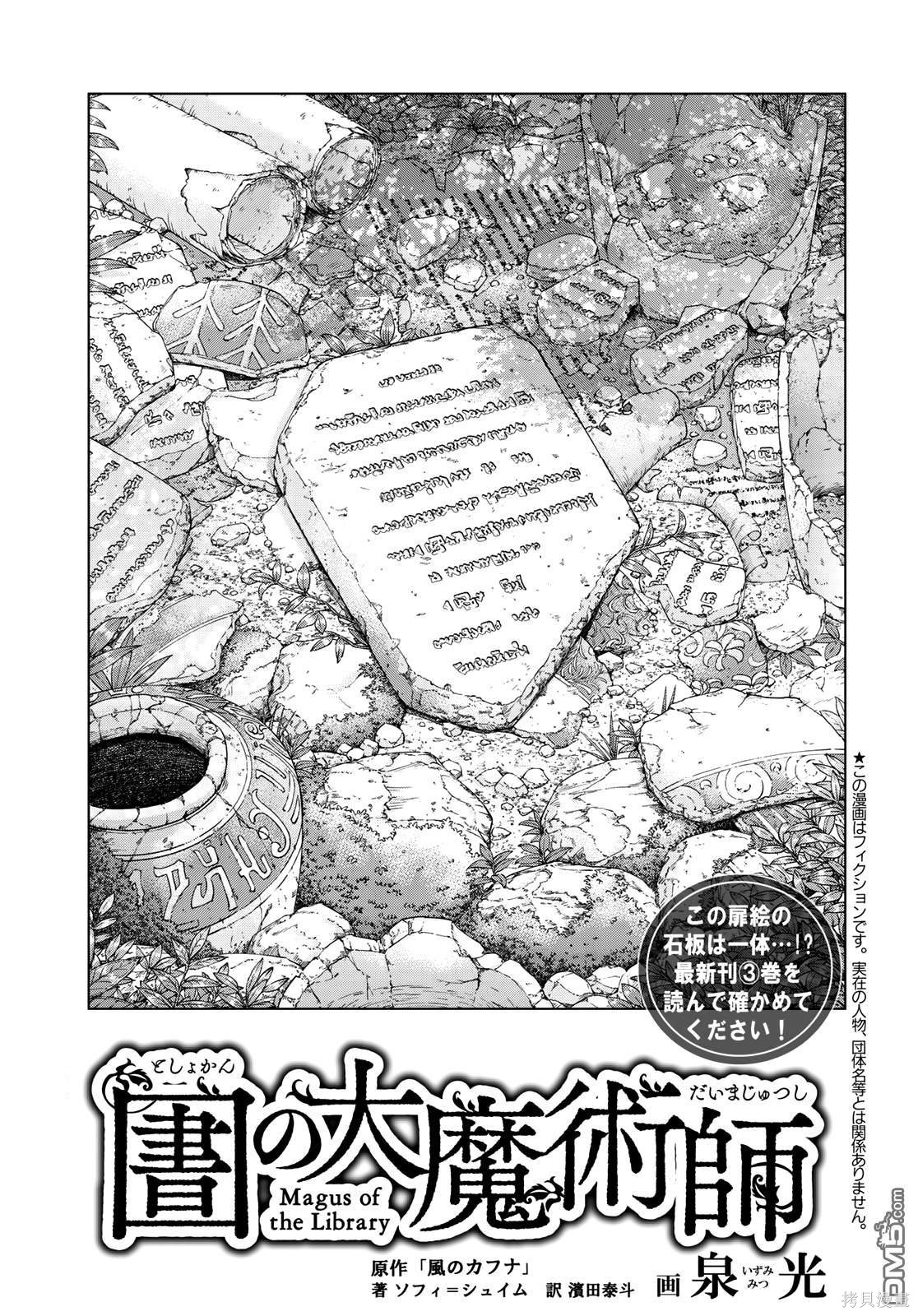 第18話 第1页