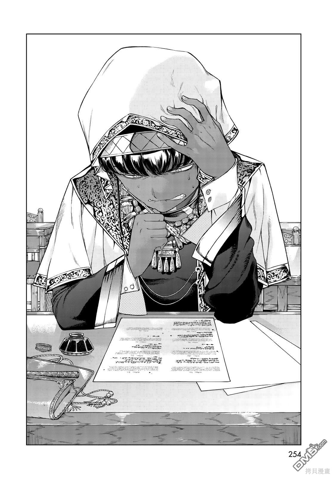 第18話 第21页
