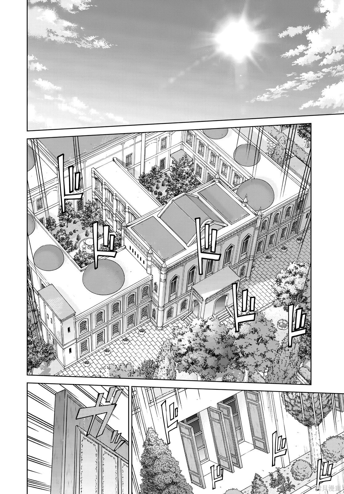 第42.3話 第18页