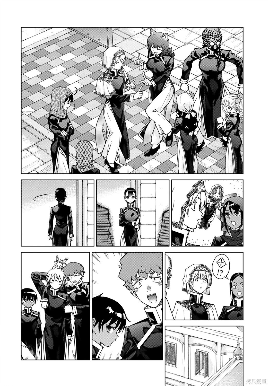 第48.1話 第2页