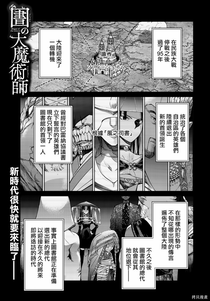 第25話 第1页