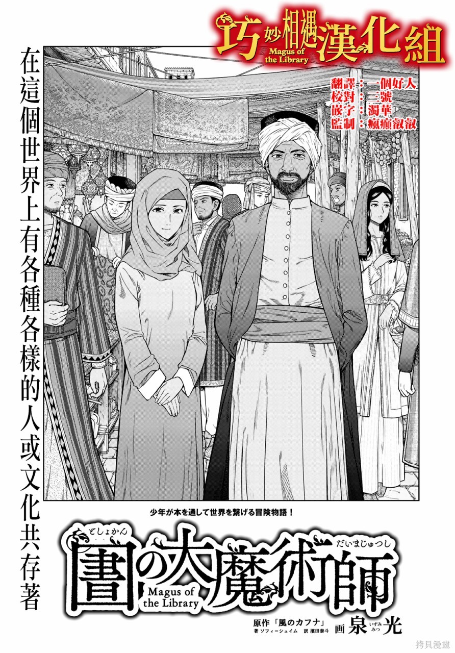第26話 第1页