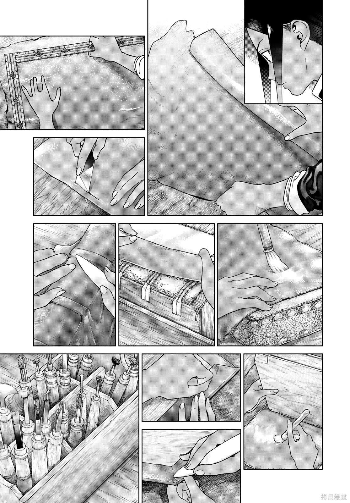 第45.3話 第3页