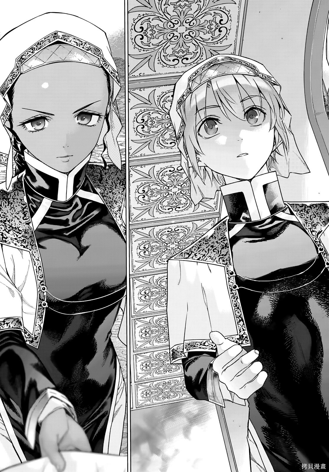 第41.2話 第16页