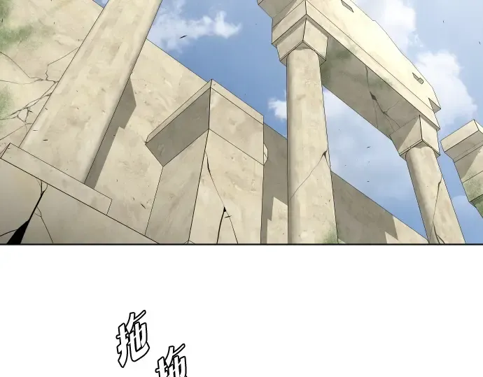 第45话 第2页