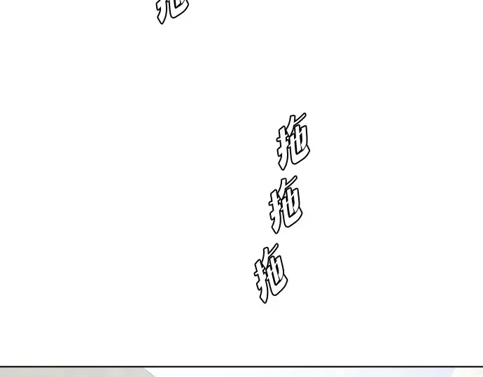 第45话 第3页