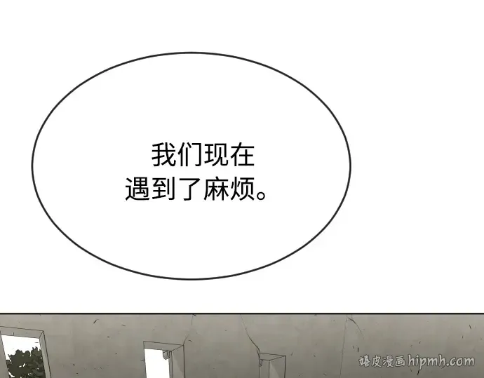 第45话 第8页