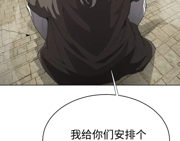 第45话 第10页