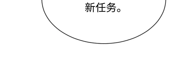 第45话 第11页