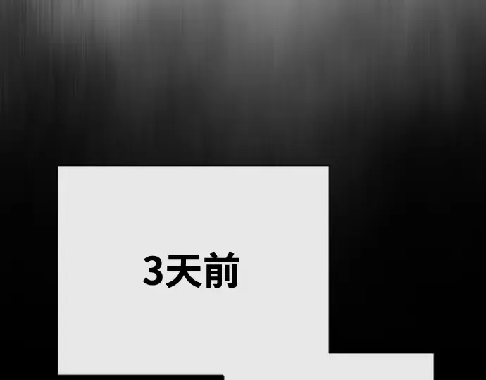 第45话 第13页