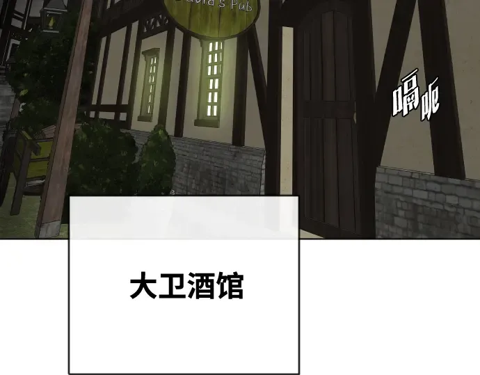 第45话 第15页