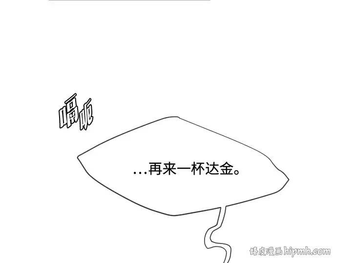 第45话 第16页