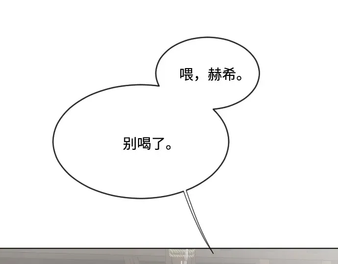 第45话 第18页