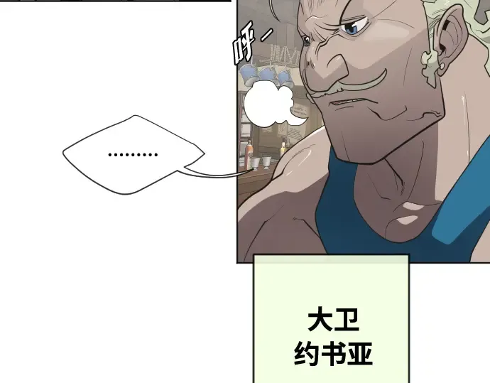 第45话 第22页