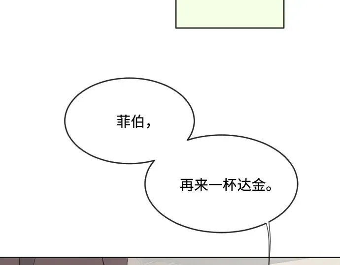 第45话 第23页