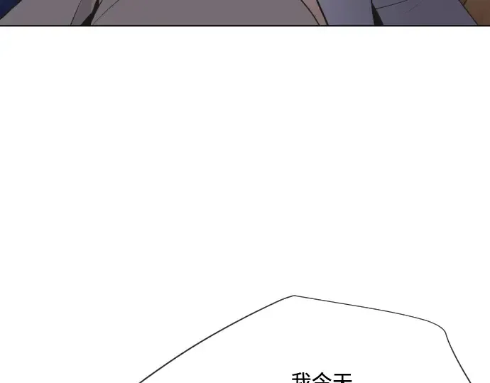 第45话 第25页