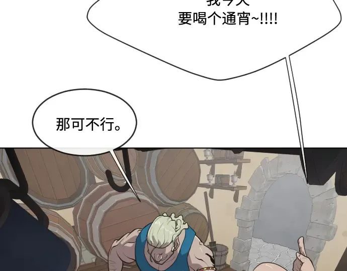 第45话 第26页