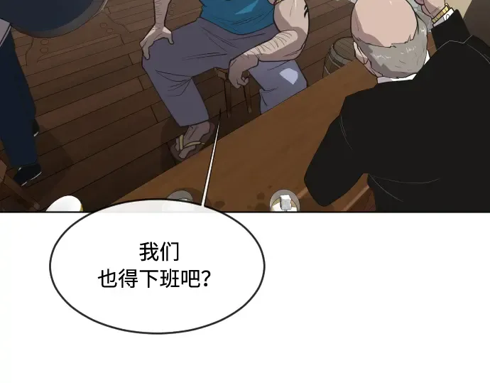 第45话 第27页