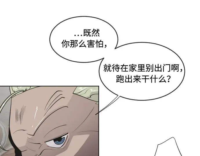 第45话 第31页