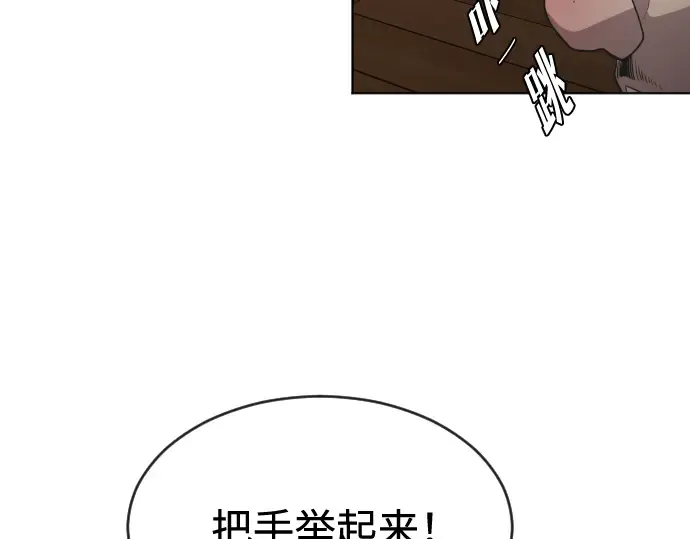 第45话 第33页