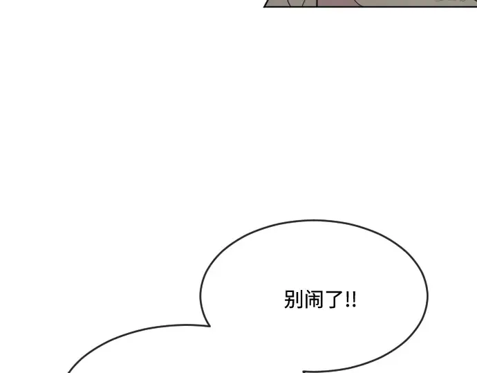 第45话 第36页