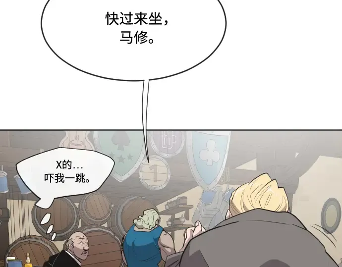 第45话 第37页