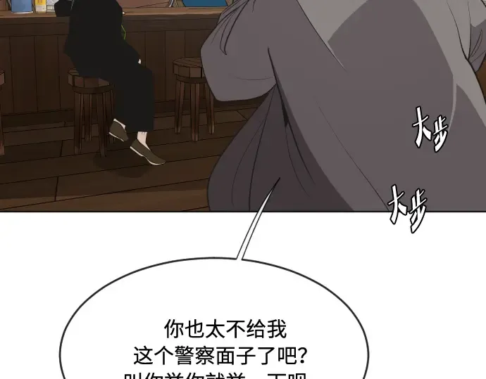 第45话 第38页