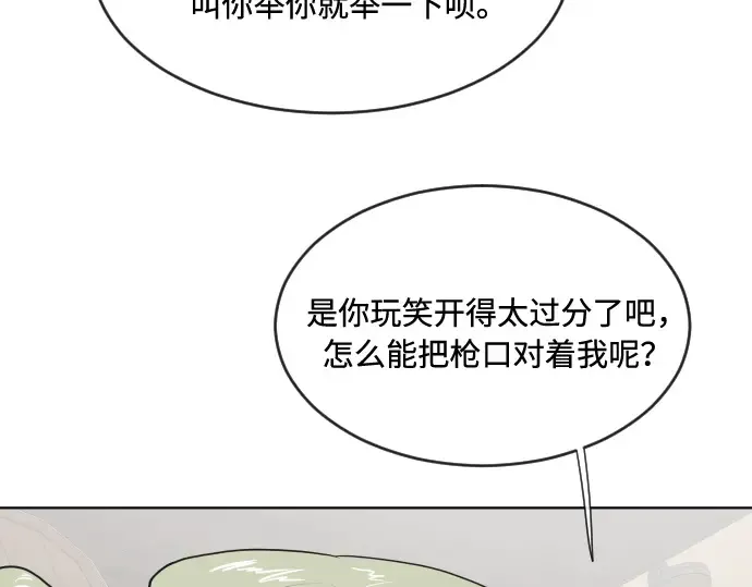 第45话 第39页