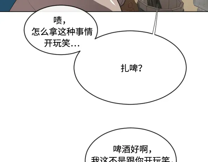 第45话 第41页