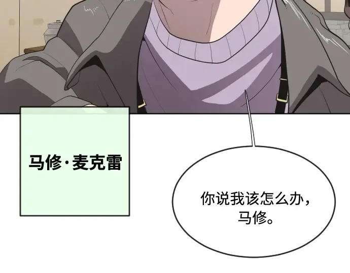 第45话 第43页
