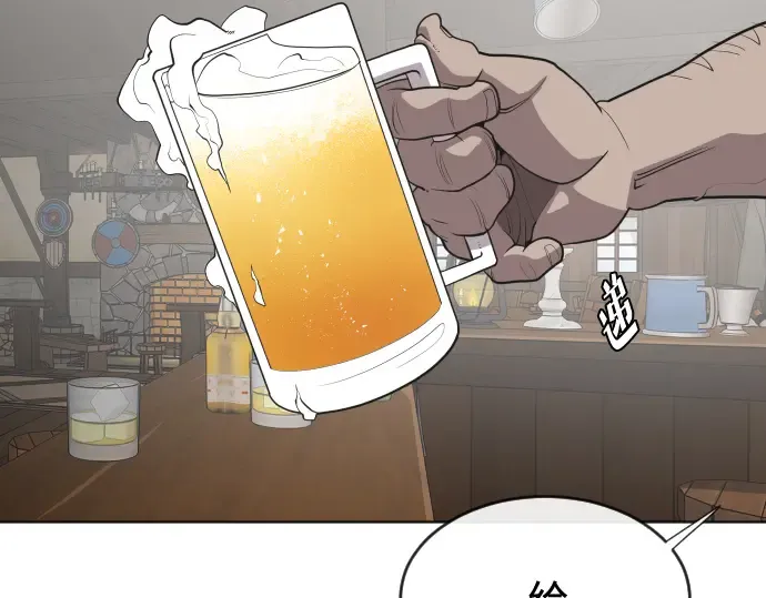 第45话 第45页