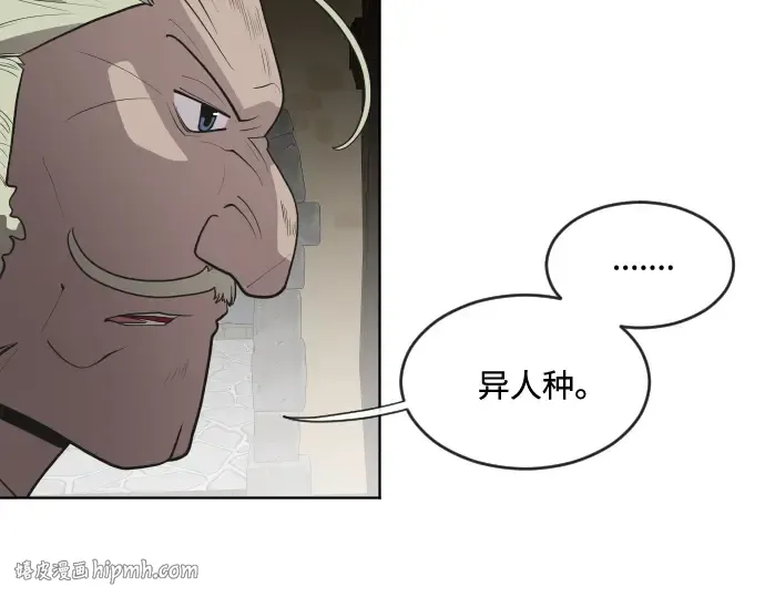 第45话 第48页