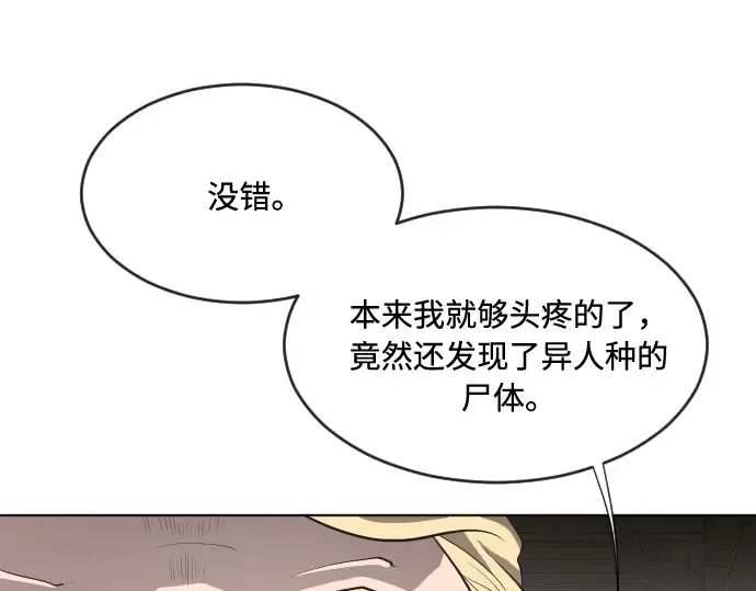第45话 第49页