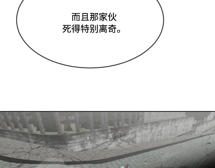 第45话 第51页