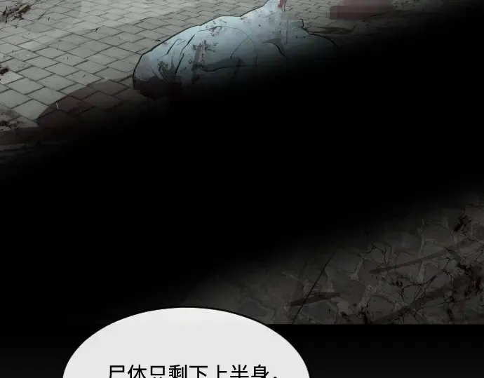 第45话 第52页
