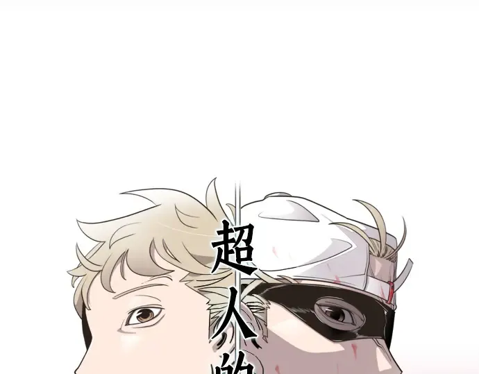 第45话 第54页