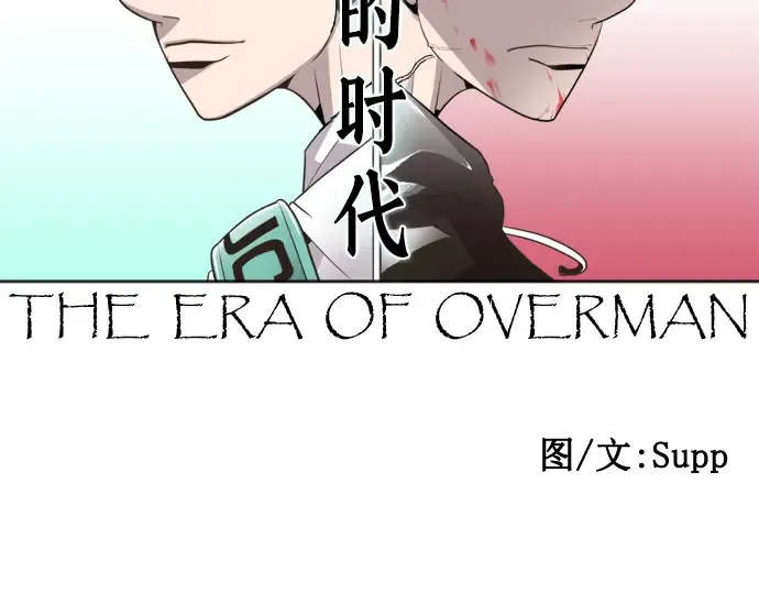第45话 第55页
