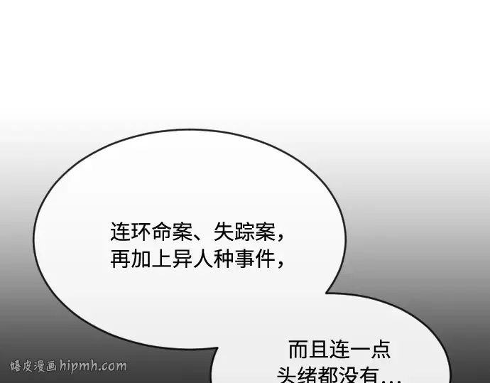 第45话 第56页