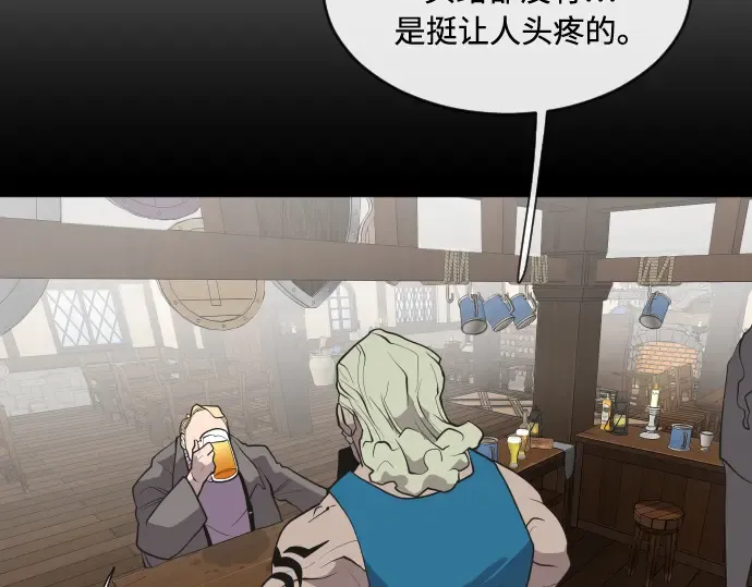 第45话 第57页
