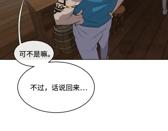 第45话 第58页