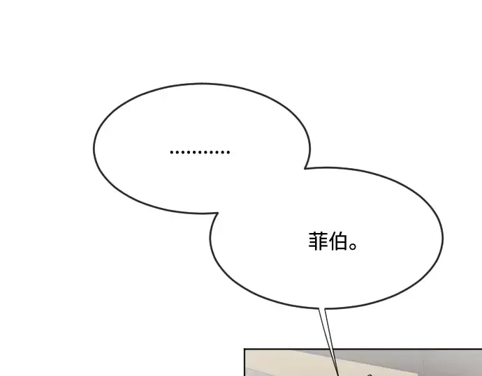 第45话 第62页
