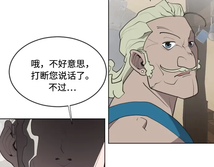 第45话 第63页