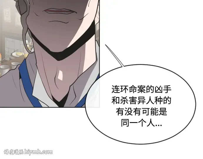 第45话 第64页