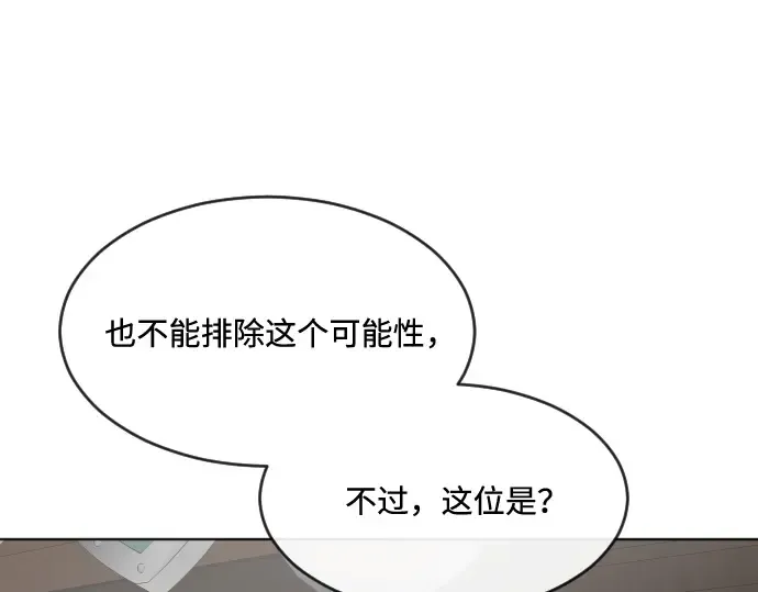 第45话 第65页
