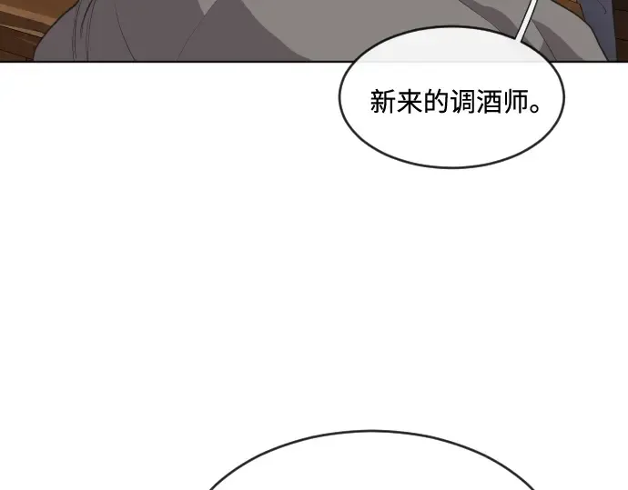 第45话 第67页